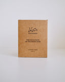 The Sultanate of Frankincense