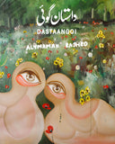 Alymamah Rashed x Dastaangoi