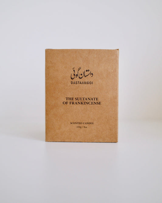 The Sultanate of Frankincense