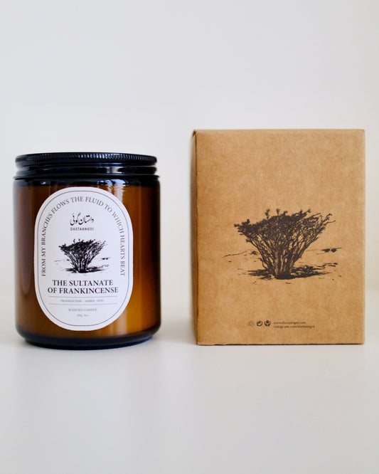 The Sultanate of Frankincense